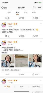 娱乐圈吃瓜去哪个软件
